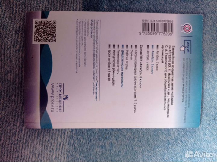 Дидактические материалы Алгебра и Геметрия 8класс