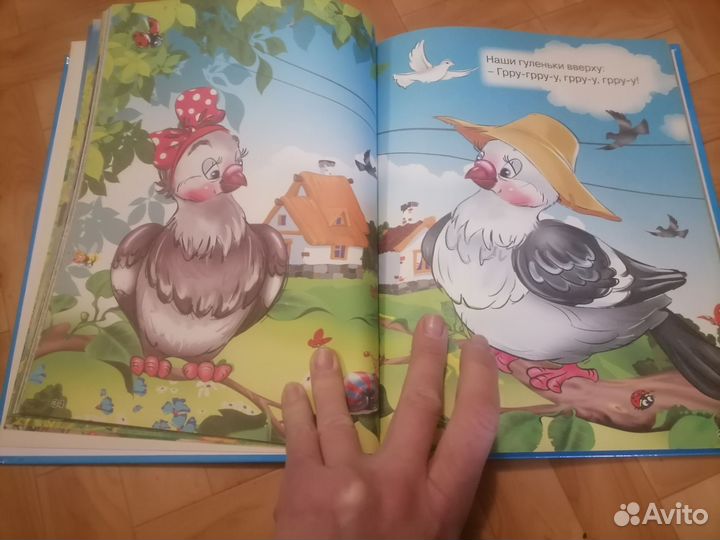 Детские книжки