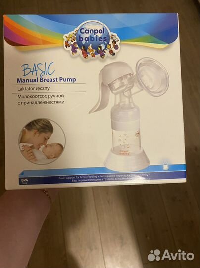 Молокоотсос ручной