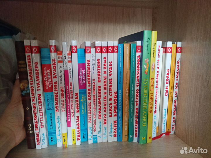 Детские книги