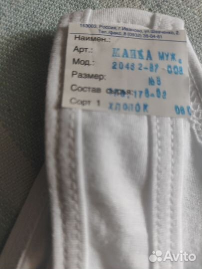 Майка подростковая