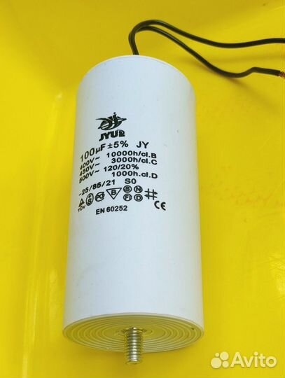 Конденсатор пусковой CBB60 100mF 450 VAC
