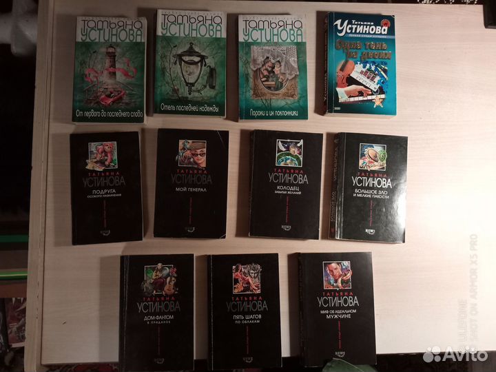 Женские детективы А. Маринина и Т. Устинова, 18шт