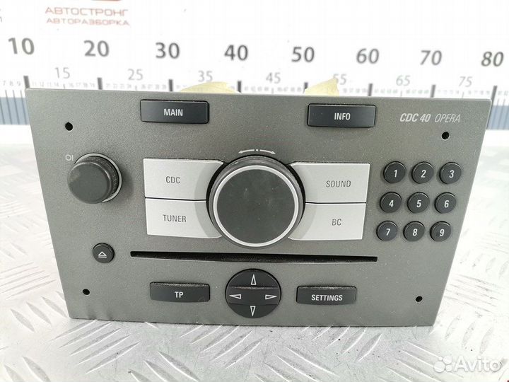 Магнитола для Opel Vectra C 93184851