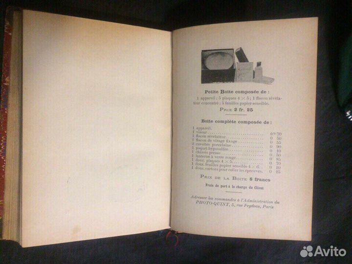 Антикварная книга на французском языке