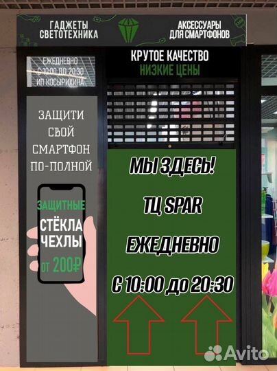Держатель с треногой