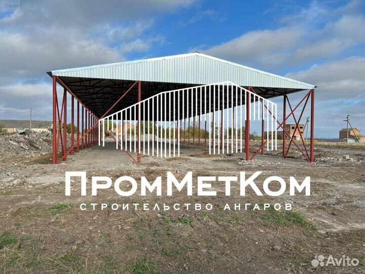 Ангары под ключ
