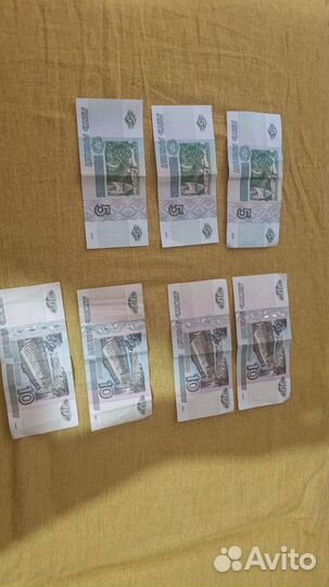 Купюра 5 рублeй и 10 рублeй