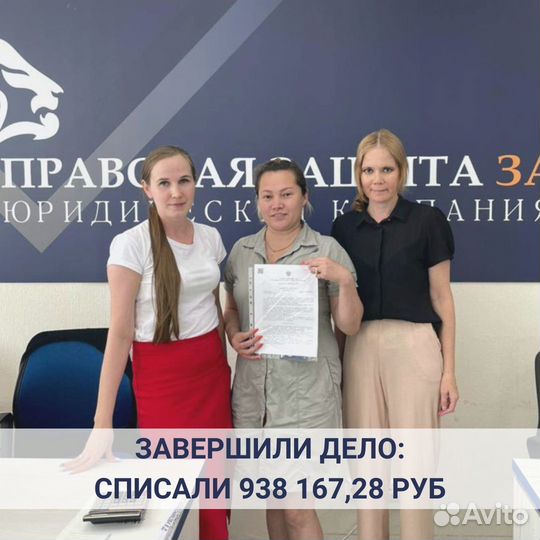 Банкротство физических лиц в Чебоксарах за 0 руб