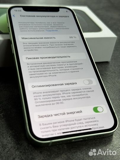 iPhone 12 mini, 64 ГБ