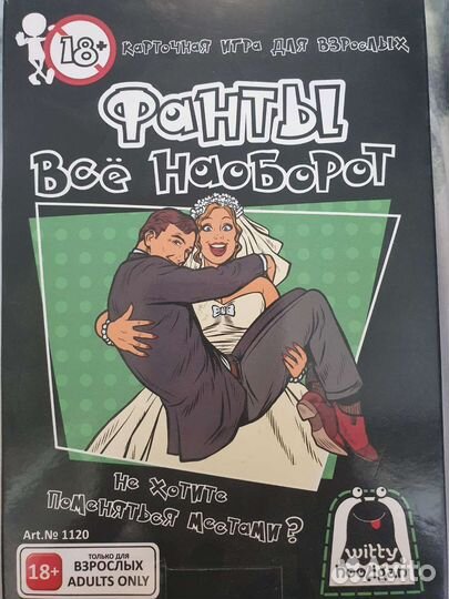 Карточные игры