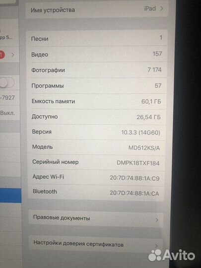iPad air 4 64gb wifi