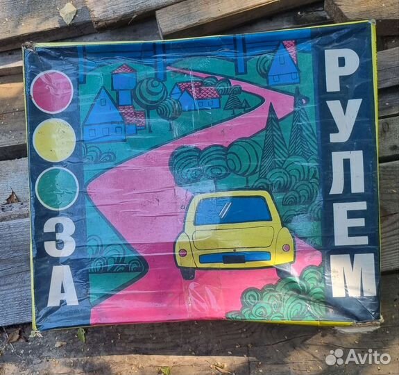 Ретро игра.За рулем СССР