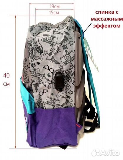 Школьный рюкзак+сумка для обуви