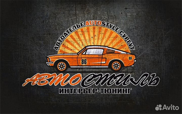 Уборщица на производство