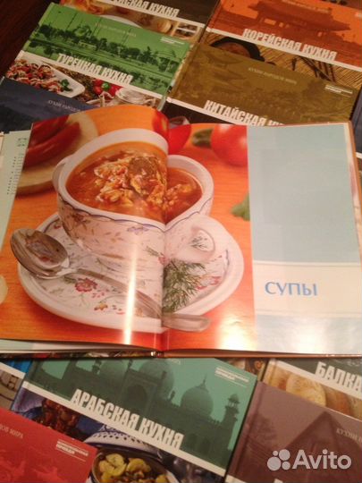 Кухни народов мира