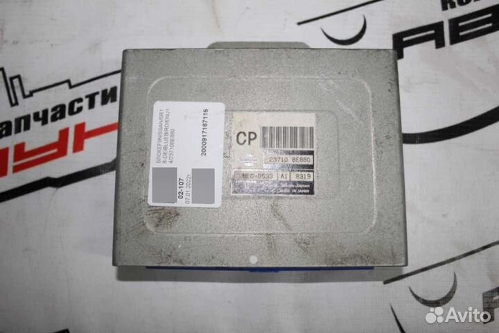 Блок EFI nissan SR18-DE bluebird ENU14 237108E880