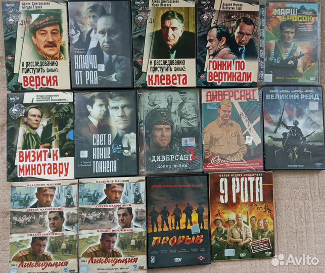 DVD диски лицензия