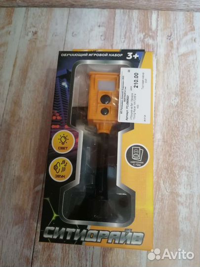 Игрушечная камера на батарейках + карточки с пдд