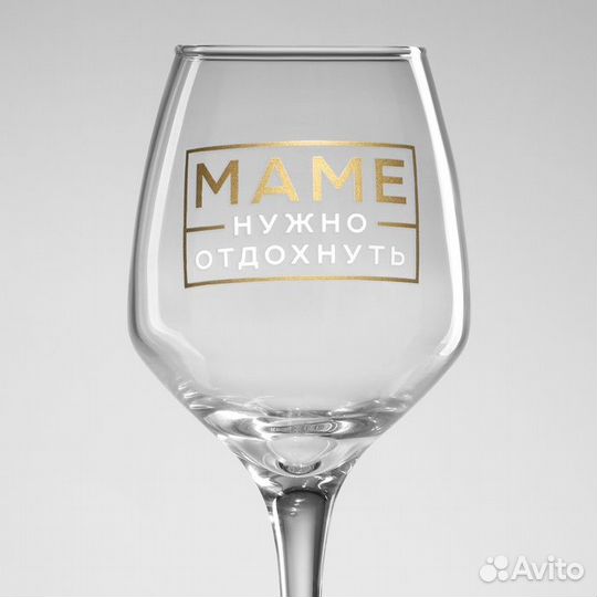 2 шт. Бокал для вина на День матери 'Мать года', в подарочной упаковке, 350 мл