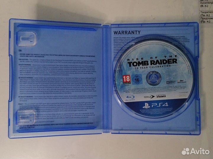 Rise of the tomb raider ps4 диск