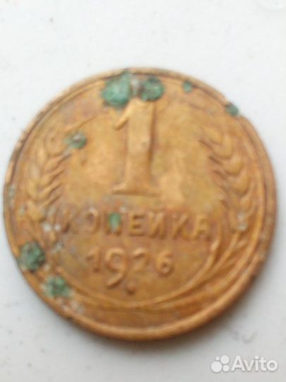 Монеты СССР