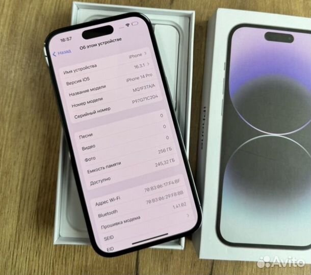 iPhone 14 Pro, 256 ГБ
