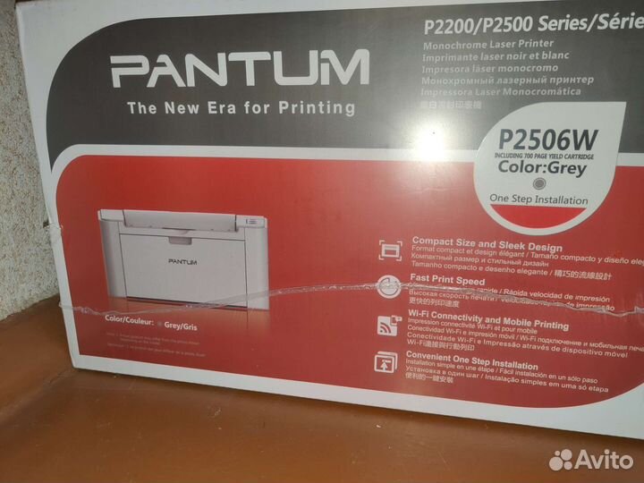 Новый Pantum P2506W принтер