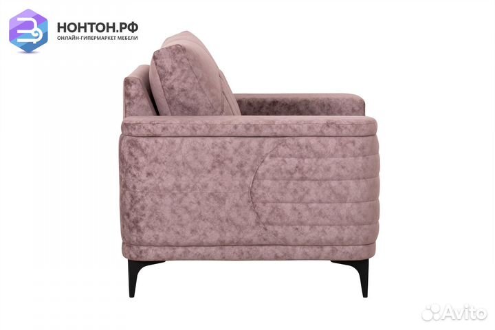 Кресло Руди сиреневое