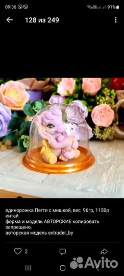 Силиконовые формы для мыла цветы и др