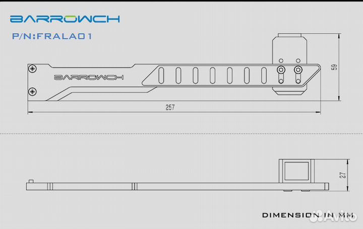 Кронштейн для видеокарты Barrowch frala01