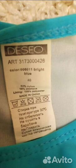 Купальник для девочки