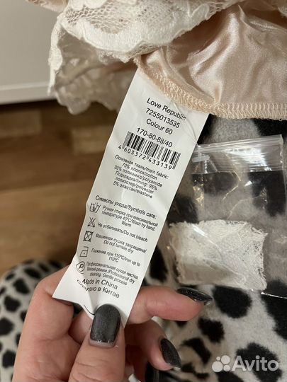 Платье Love Republic 40 размер