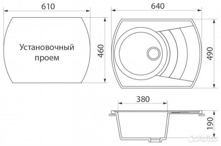 Мойка кухонная Domaci Бьелла DMC-65 белая (469854)