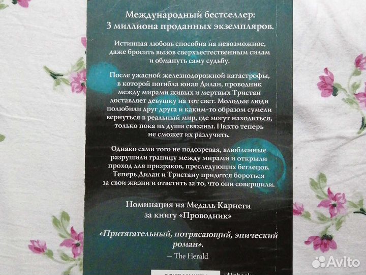Книга 