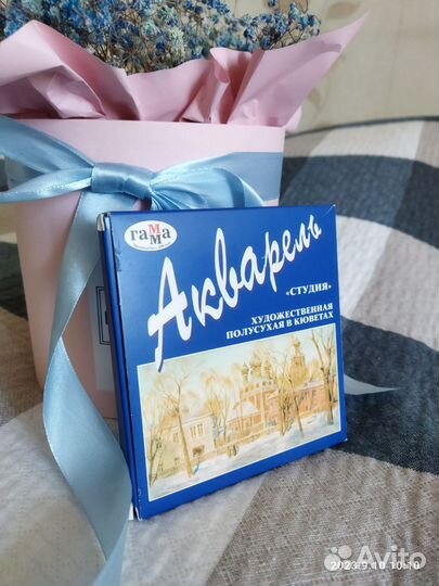 Акварель Гамма