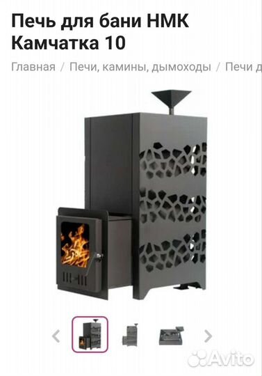 Печь для бани+бак