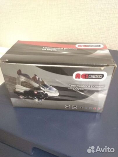 Ролики на обувь