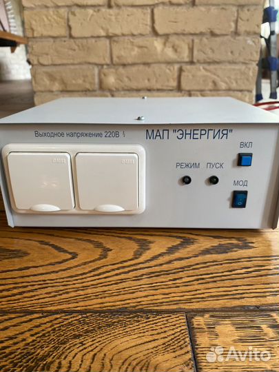 Инвертор мап энергия
