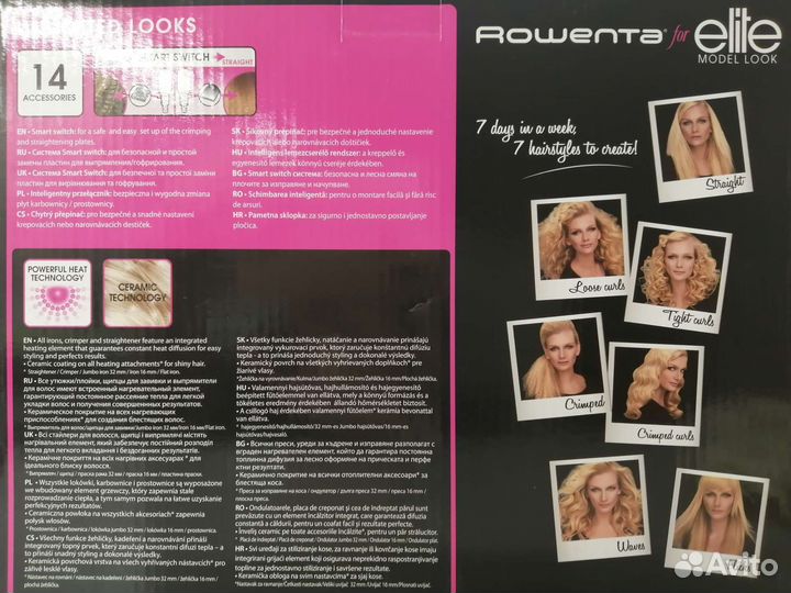 Мультистайлер Rowenta