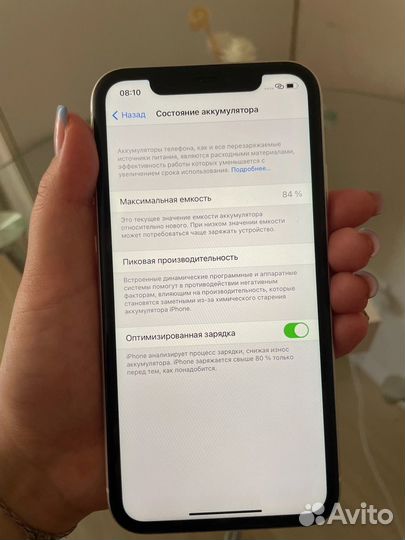 iPhone 11 64GB White