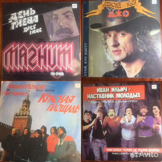 Русский рок и др. Пластинки виниловые