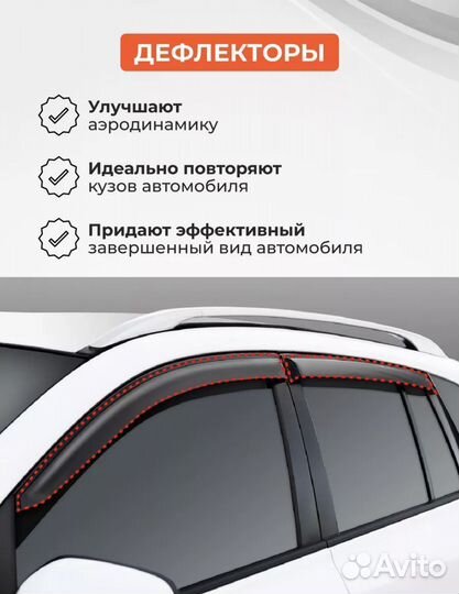 Дефлекторы окон Mazda 6 хэтчбек 2002-2008