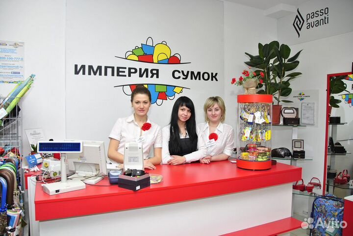 Продавец-консультант