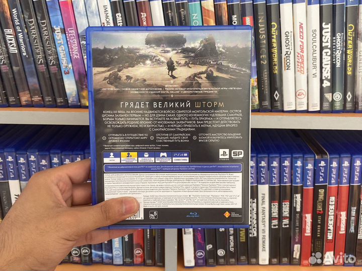 Призрак Цусимы Режиссерская Версия PS4