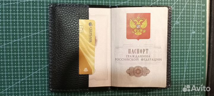 Обложка на паспорт/документы Кожа Ручная работа