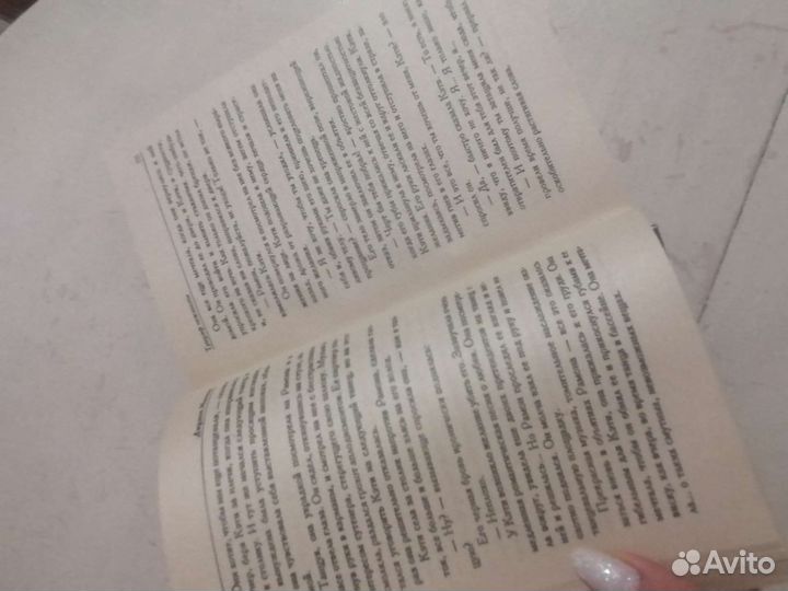 Книга Джудит Макнот/Сьюзен Филлипс любовные романы