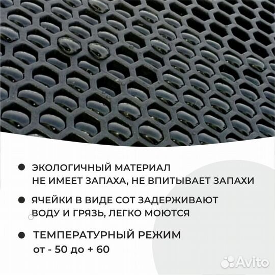 Эва коврики для багажника Kia Sportage