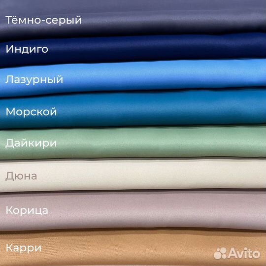 Шторы блэкаут Марсель