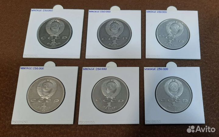 Набор монет барселона 1 рубль 1991 год СССР